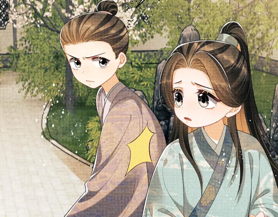 《妻为上》番外2 他真好看 第59页