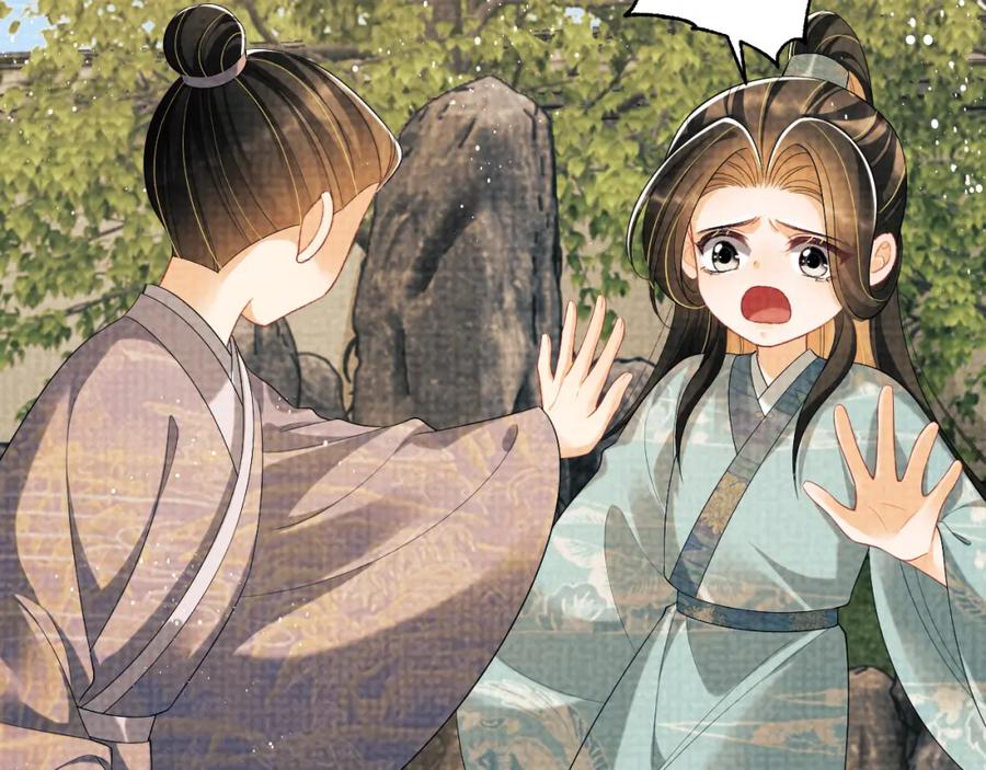 《妻为上》番外2 他真好看 第20页