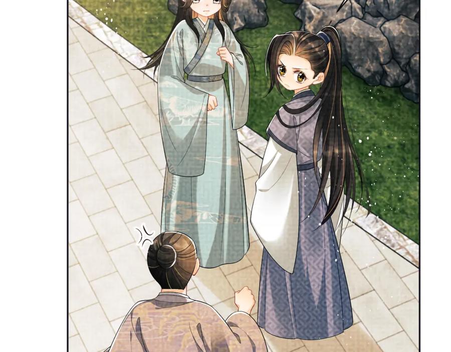 《妻为上》番外2 他真好看 第18页