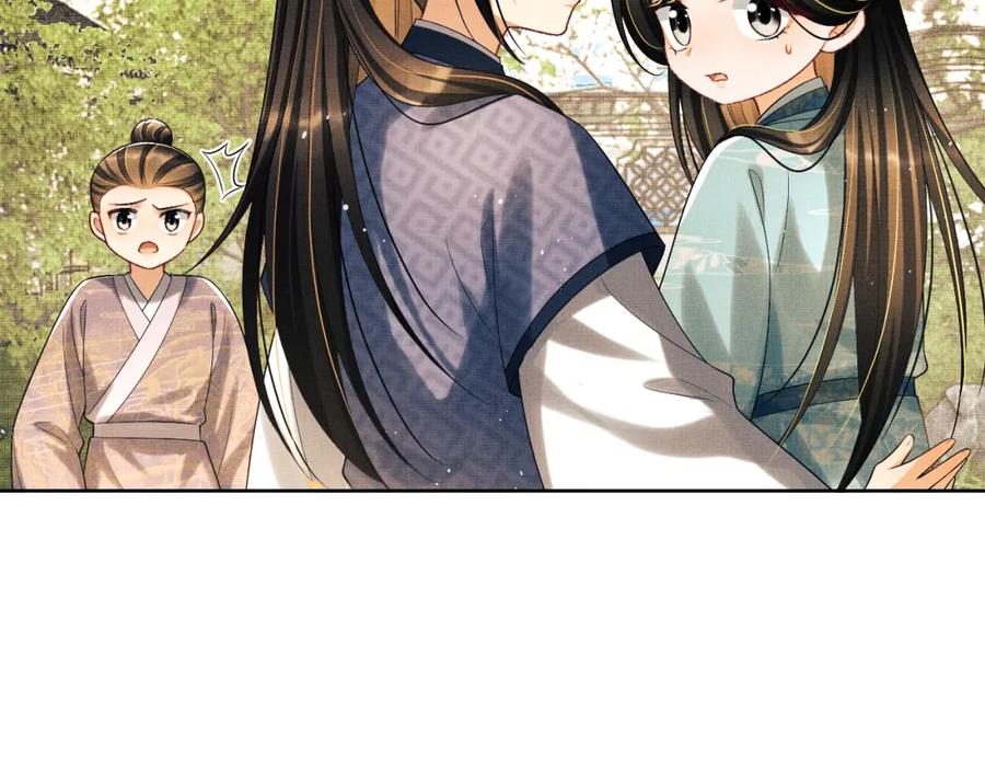 《妻为上》番外2 他真好看 第32页