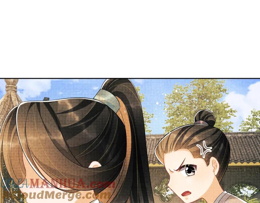 《妻为上》番外2 他真好看 第52页