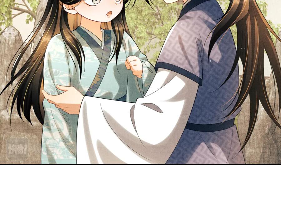 《妻为上》番外2 他真好看 第27页