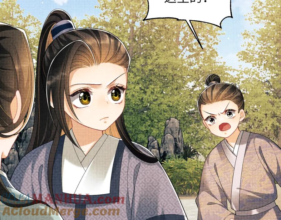 《妻为上》番外2 他真好看 第16页