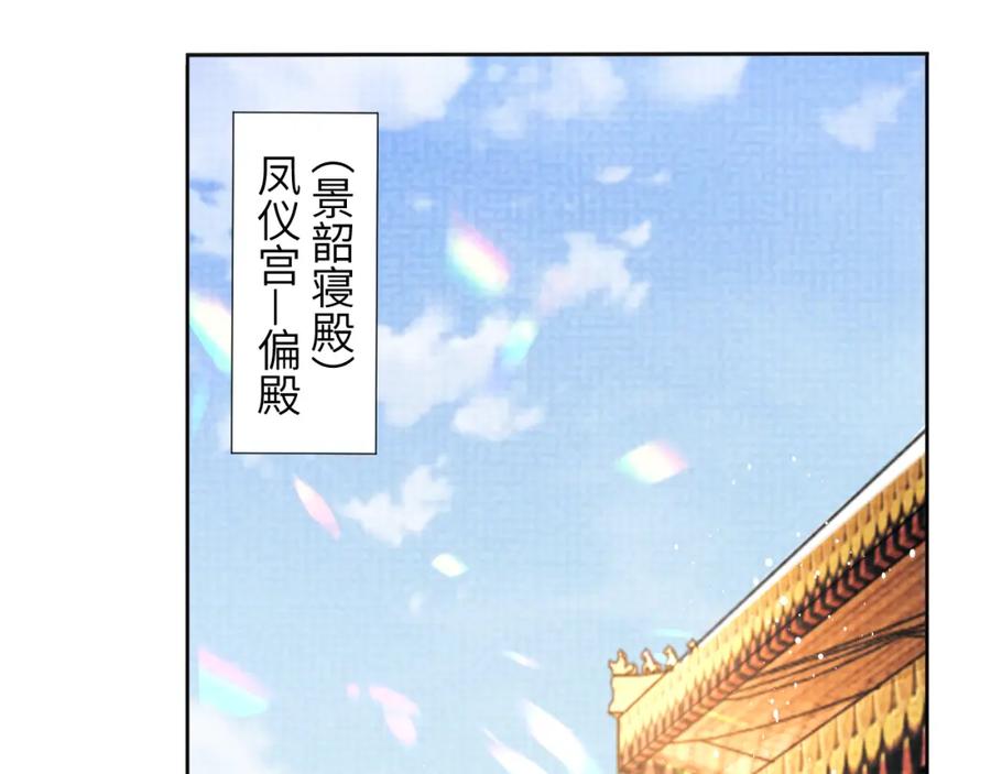《妻为上》番外3 入学 第8页