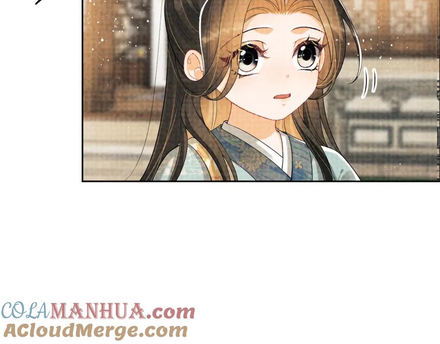 《妻为上》番外3 入学 第25页