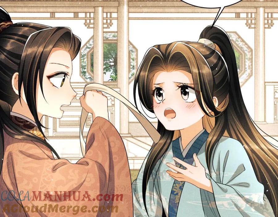 《妻为上》番外3 入学 第34页