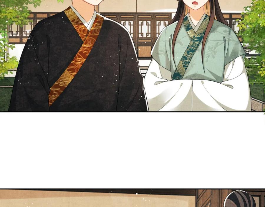 《妻为上》番外3 入学 第51页