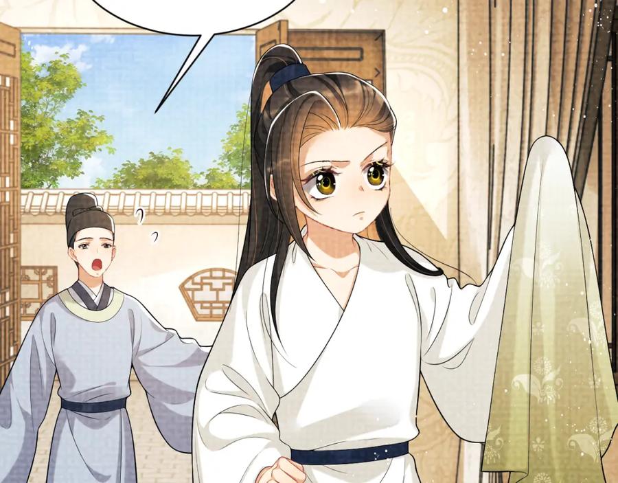 《妻为上》番外3 入学 第11页