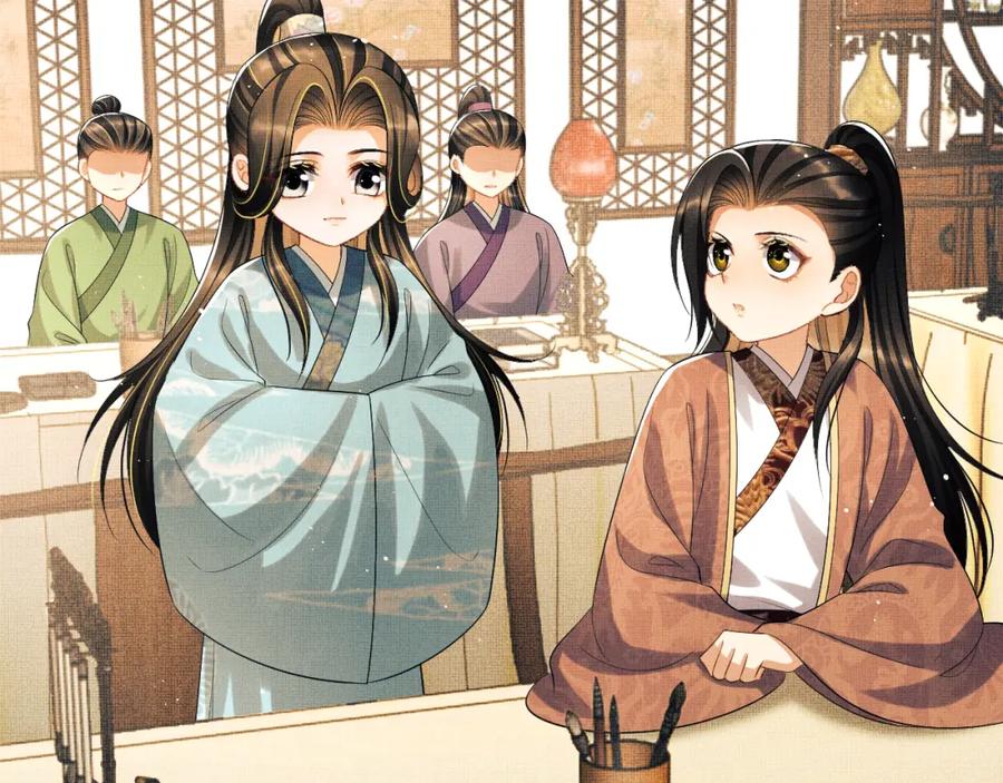 《妻为上》番外3 入学 第69页