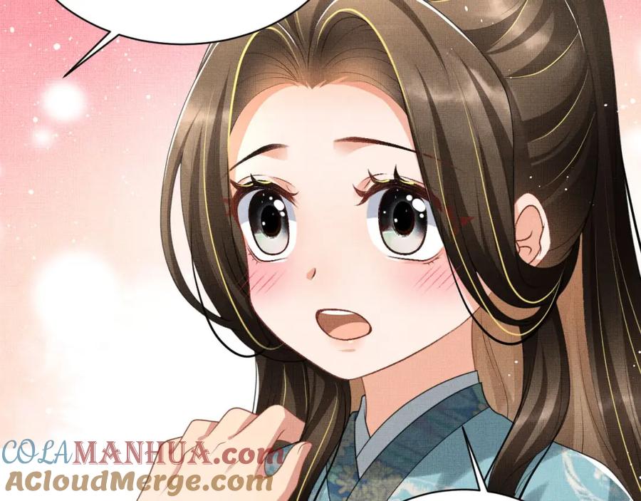 《妻为上》番外3 入学 第43页