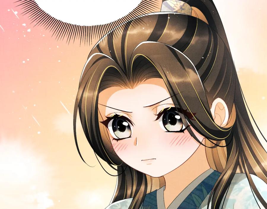 《妻为上》番外3 入学 第5页