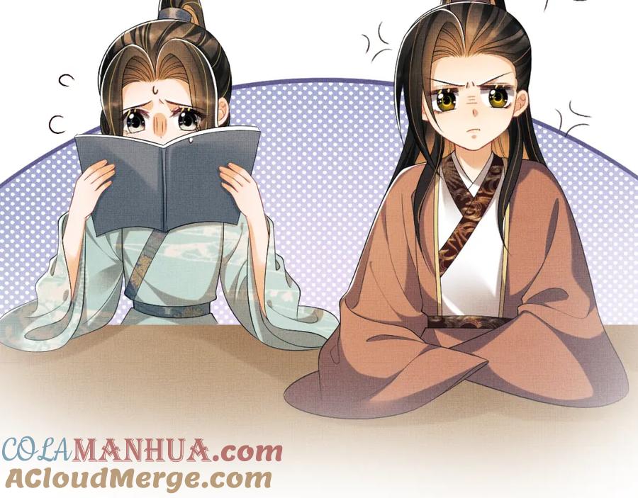 《妻为上》番外3 入学 第64页