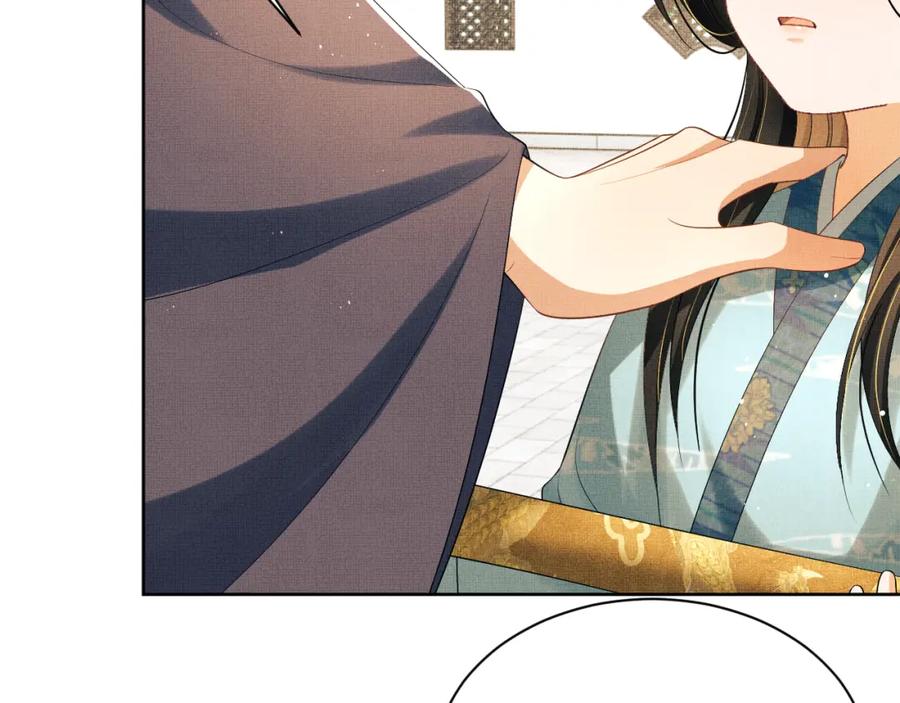 《妻为上》番外3 入学 第2页