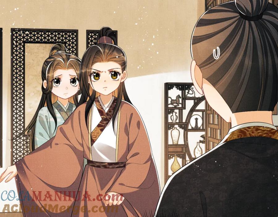 《妻为上》番外3 入学 第52页