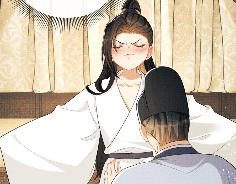 《妻为上》番外3 入学 第15页