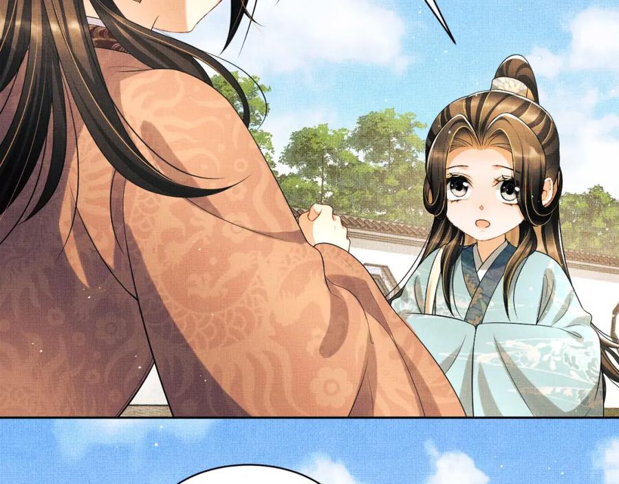 《妻为上》番外3 入学 第29页
