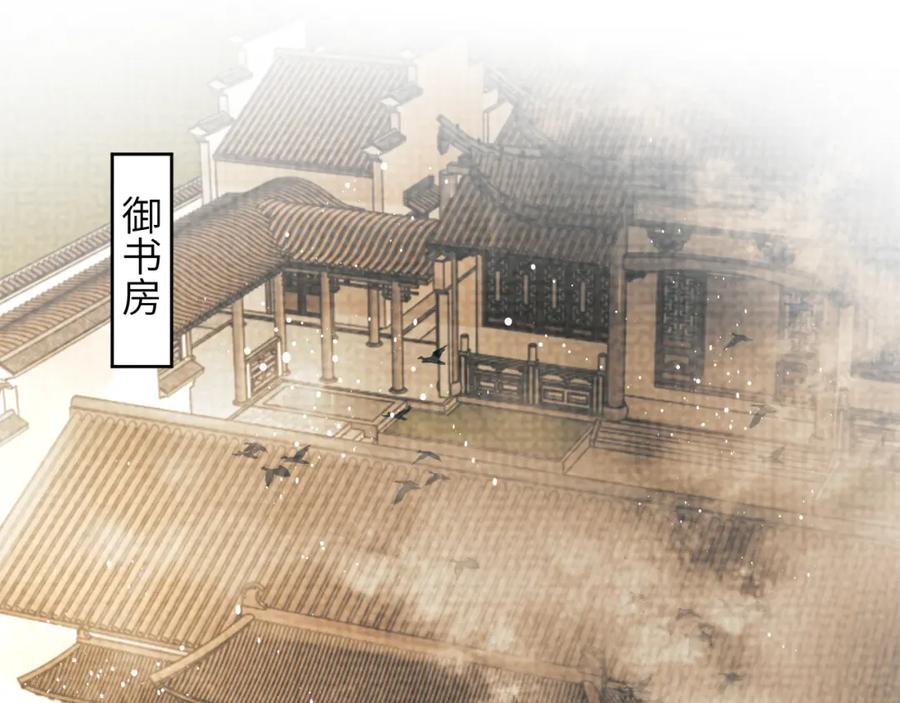 《妻为上》番外3 入学 第21页