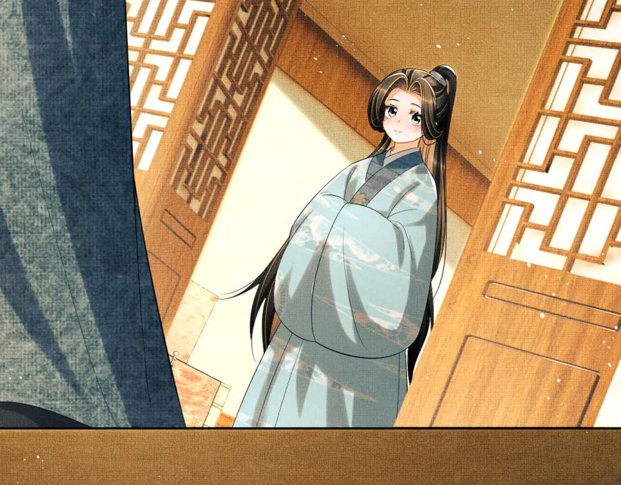 《妻为上》番外4 叫我三郎吧 第59页