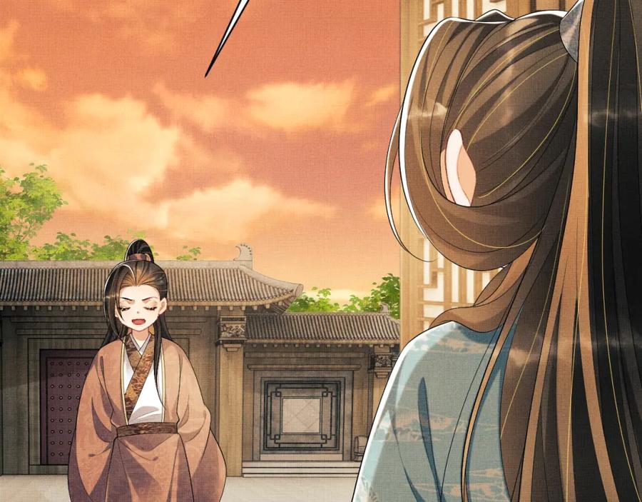 《妻为上》番外4 叫我三郎吧 第35页