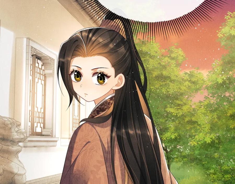 《妻为上》番外4 叫我三郎吧 第66页