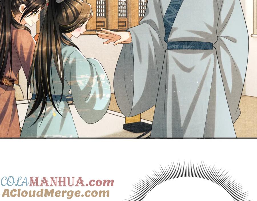 《妻为上》番外4 叫我三郎吧 第22页
