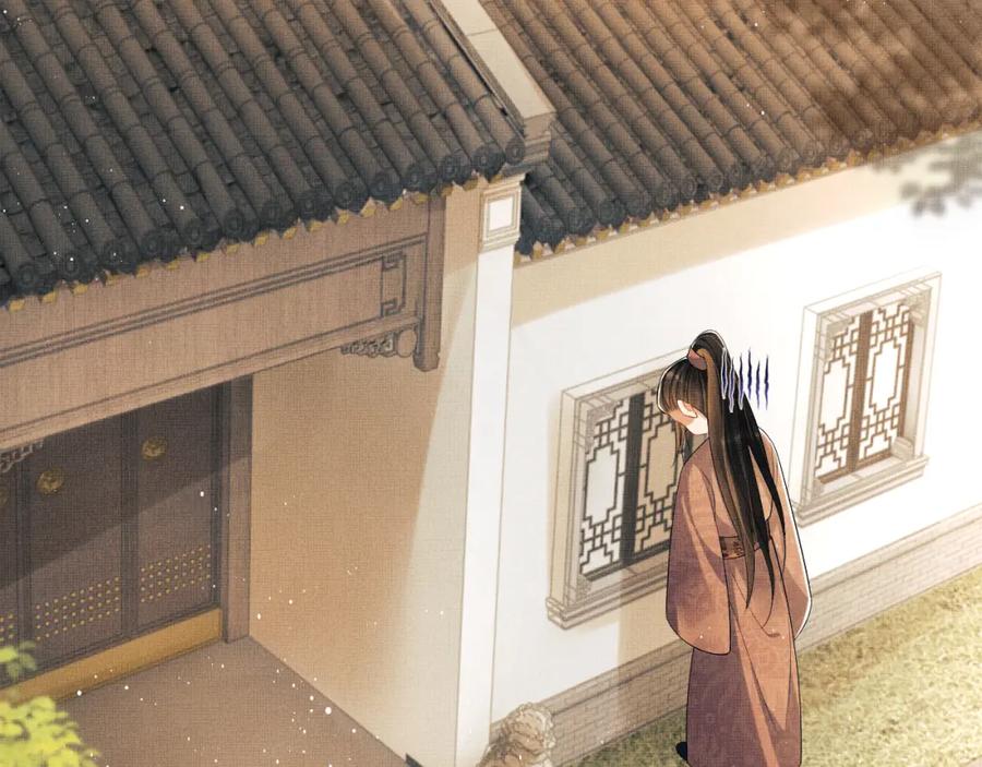 《妻为上》番外4 叫我三郎吧 第63页