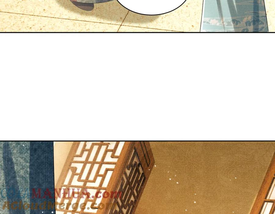 《妻为上》番外4 叫我三郎吧 第58页