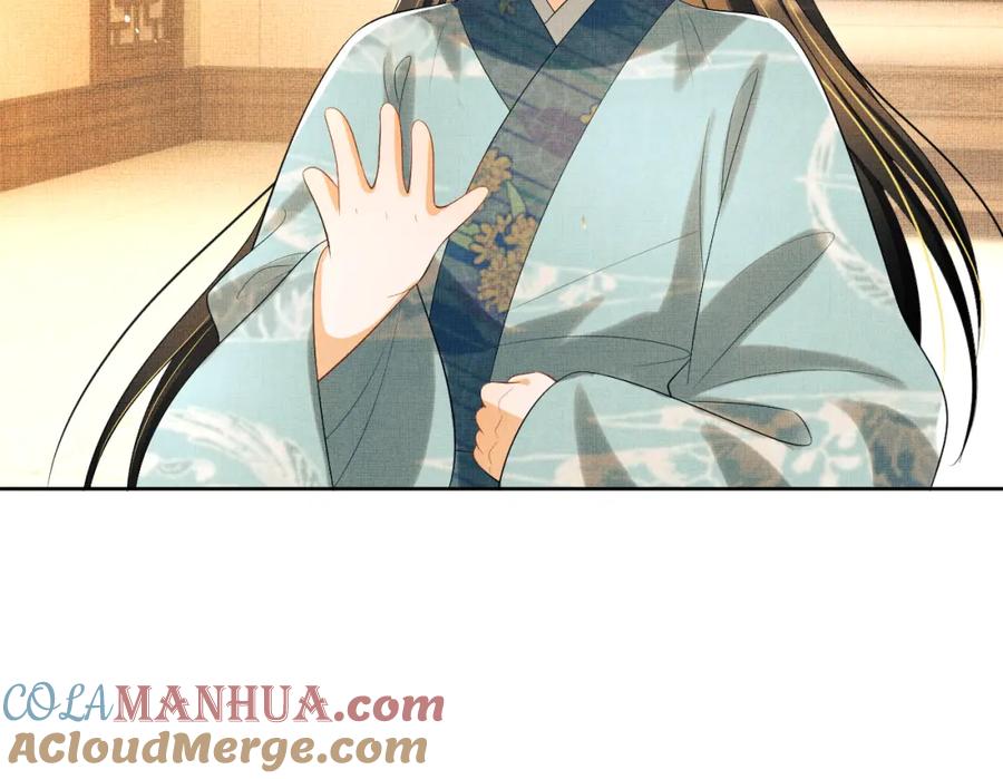 《妻为上》番外4 叫我三郎吧 第61页