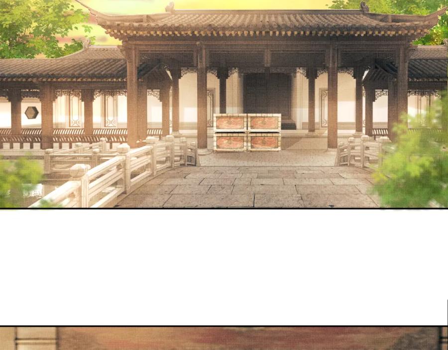 《妻为上》番外4 叫我三郎吧 第29页