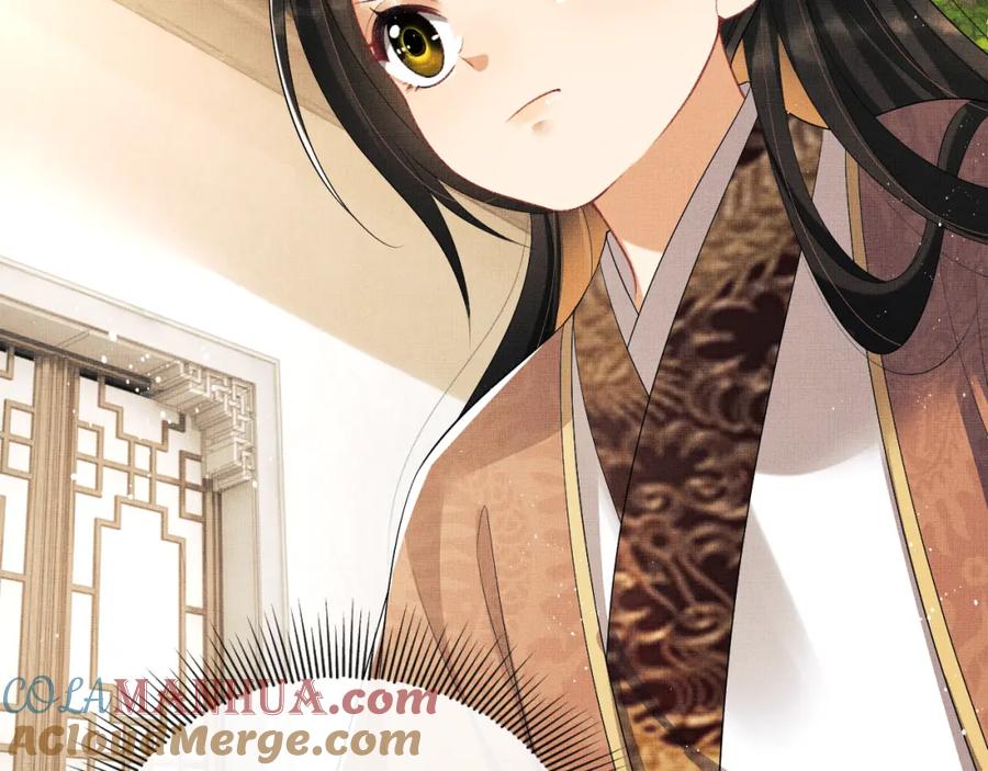 《妻为上》番外4 叫我三郎吧 第70页