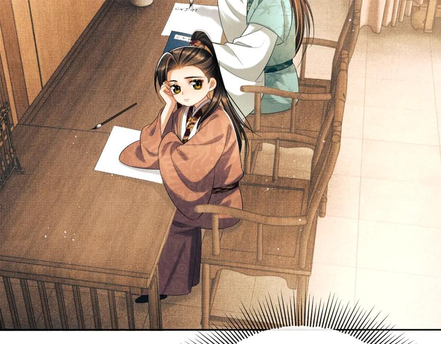 《妻为上》番外5 辞行 第12页