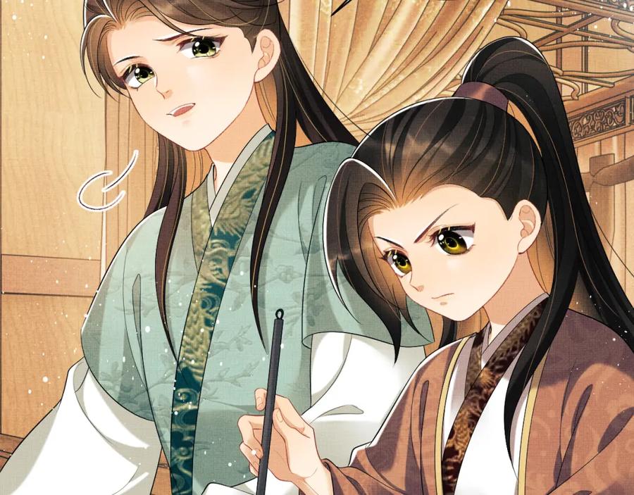 《妻为上》番外5 辞行 第30页