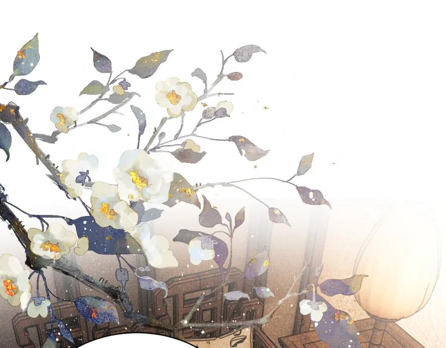 《妻为上》番外5 辞行 第46页