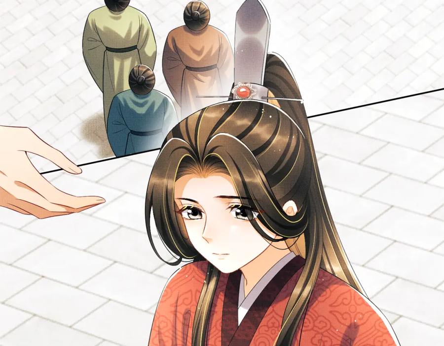 《妻为上》番外5 辞行 第72页