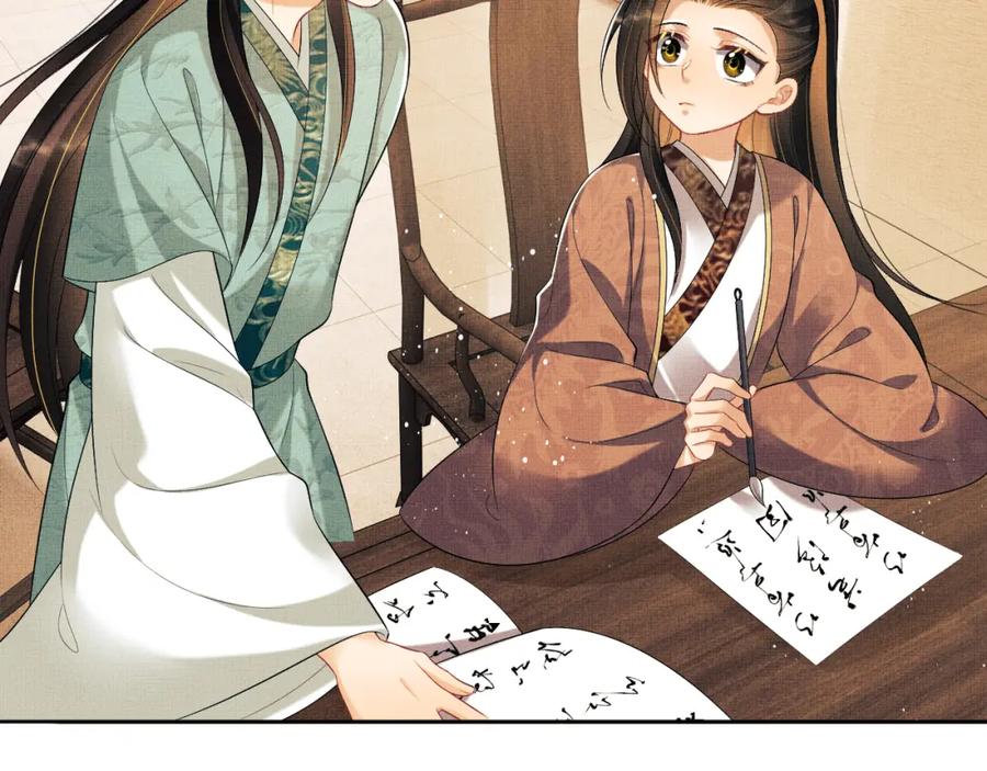 《妻为上》番外5 辞行 第32页