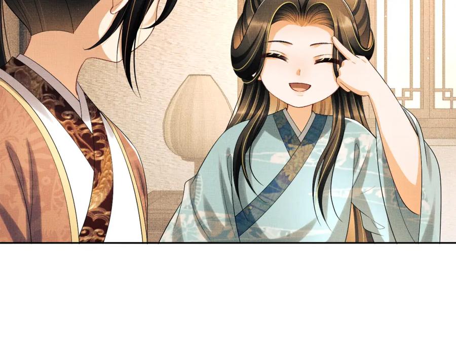 《妻为上》番外5 辞行 第52页