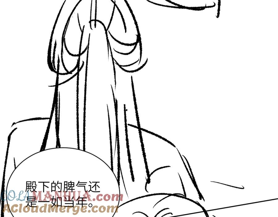 《妻为上》番外5 辞行 第97页