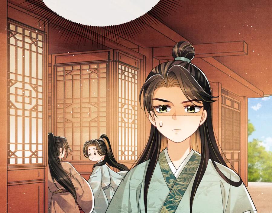 《妻为上》番外5 辞行 第44页