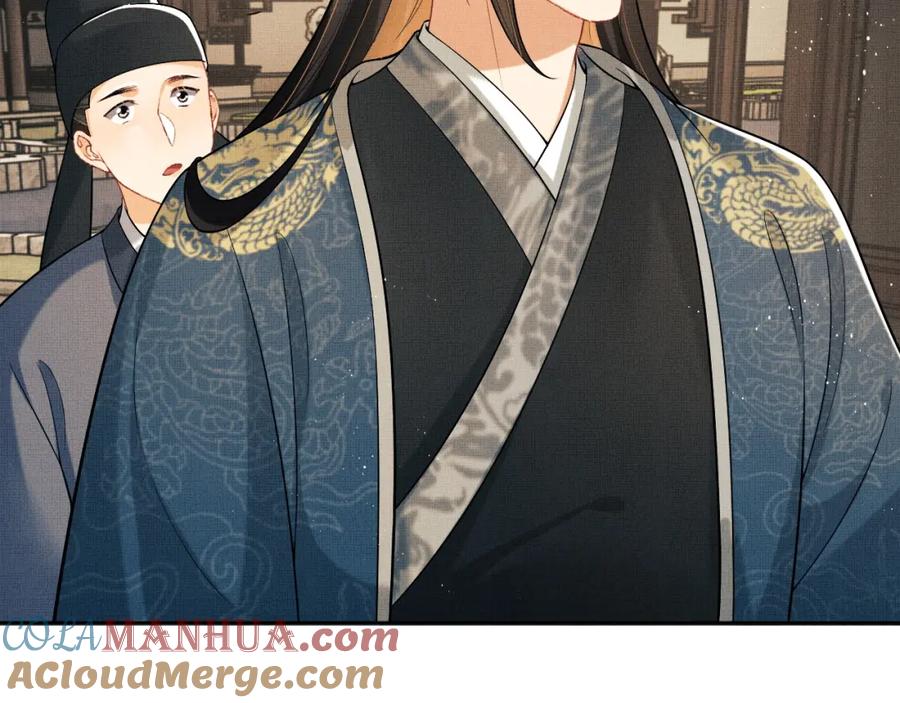 《妻为上》番外6 久别重逢 第41页