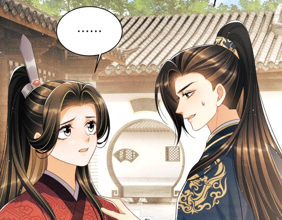 《妻为上》番外6 久别重逢 第19页