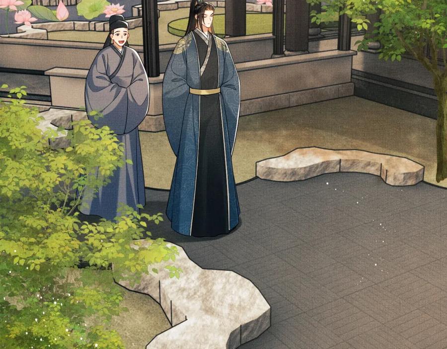 《妻为上》番外6 久别重逢 第39页