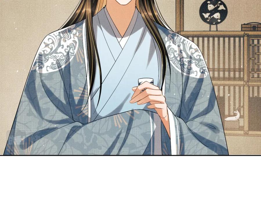 《妻为上》番外6 久别重逢 第74页