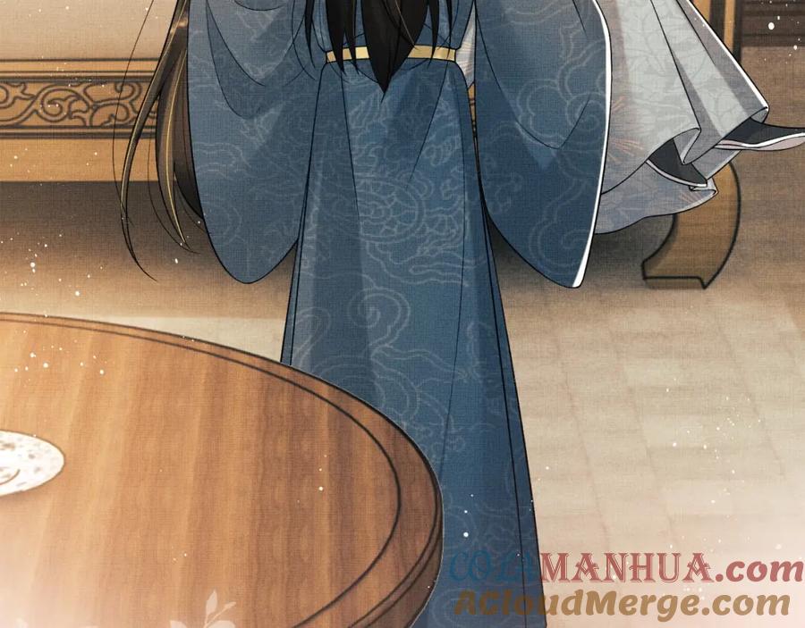 《妻为上》番外6 久别重逢 第97页