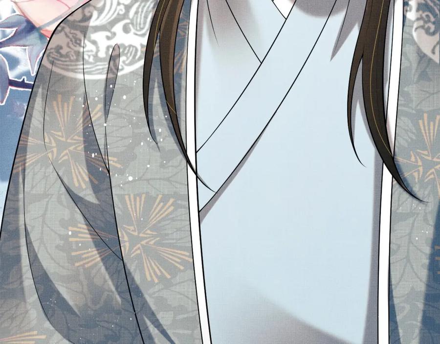 《妻为上》番外6 久别重逢 第52页