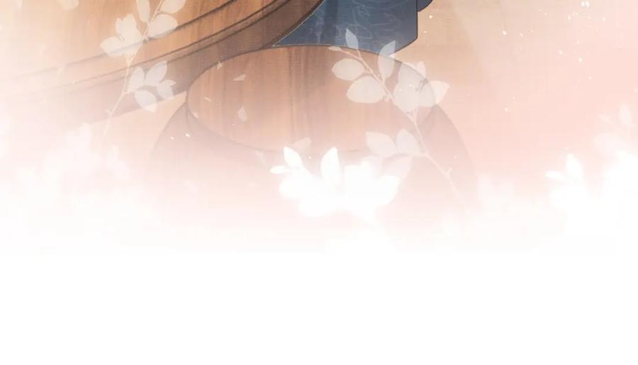 《妻为上》番外6 久别重逢 第98页