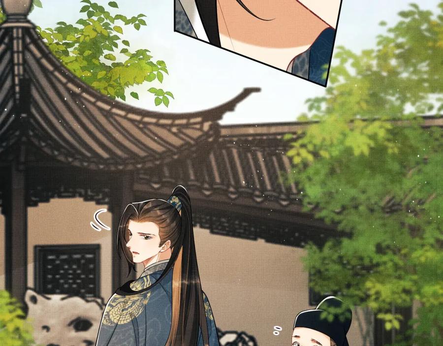 《妻为上》番外6 久别重逢 第48页