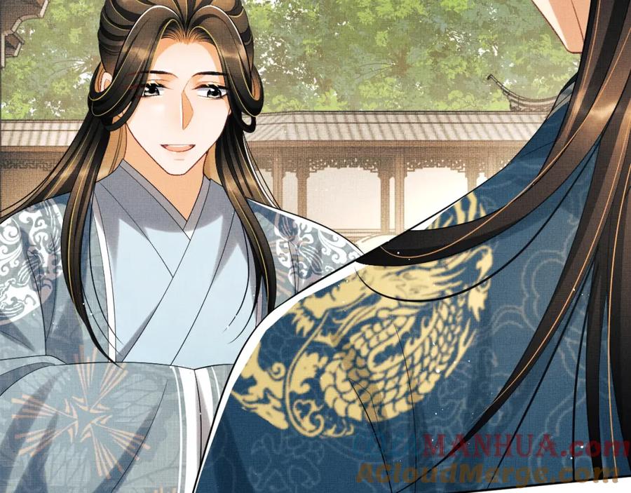 《妻为上》番外6 久别重逢 第57页