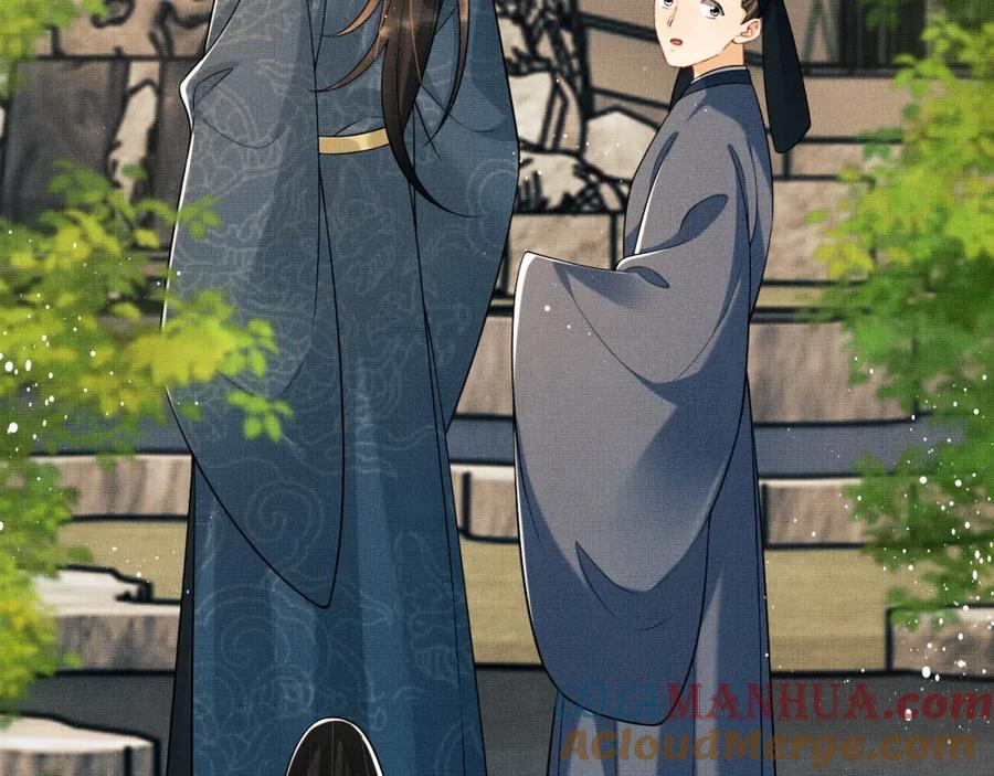 《妻为上》番外6 久别重逢 第49页
