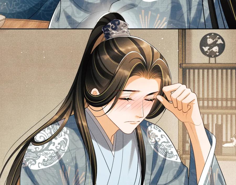 《妻为上》番外6 久别重逢 第87页