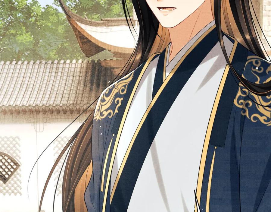 《妻为上》番外6 久别重逢 第12页